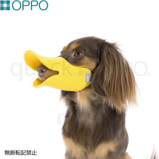 OPPO quack(クアック) SMサイズ しつけ用品 口輪(噛みぐせ・無駄吠え防止)/エリザベスカラー