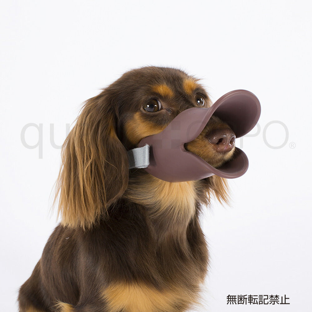 OPPO quack(クアック) SMサイズ しつけ用品 口輪(噛みぐせ・無駄吠え防止)/エリザベスカラー