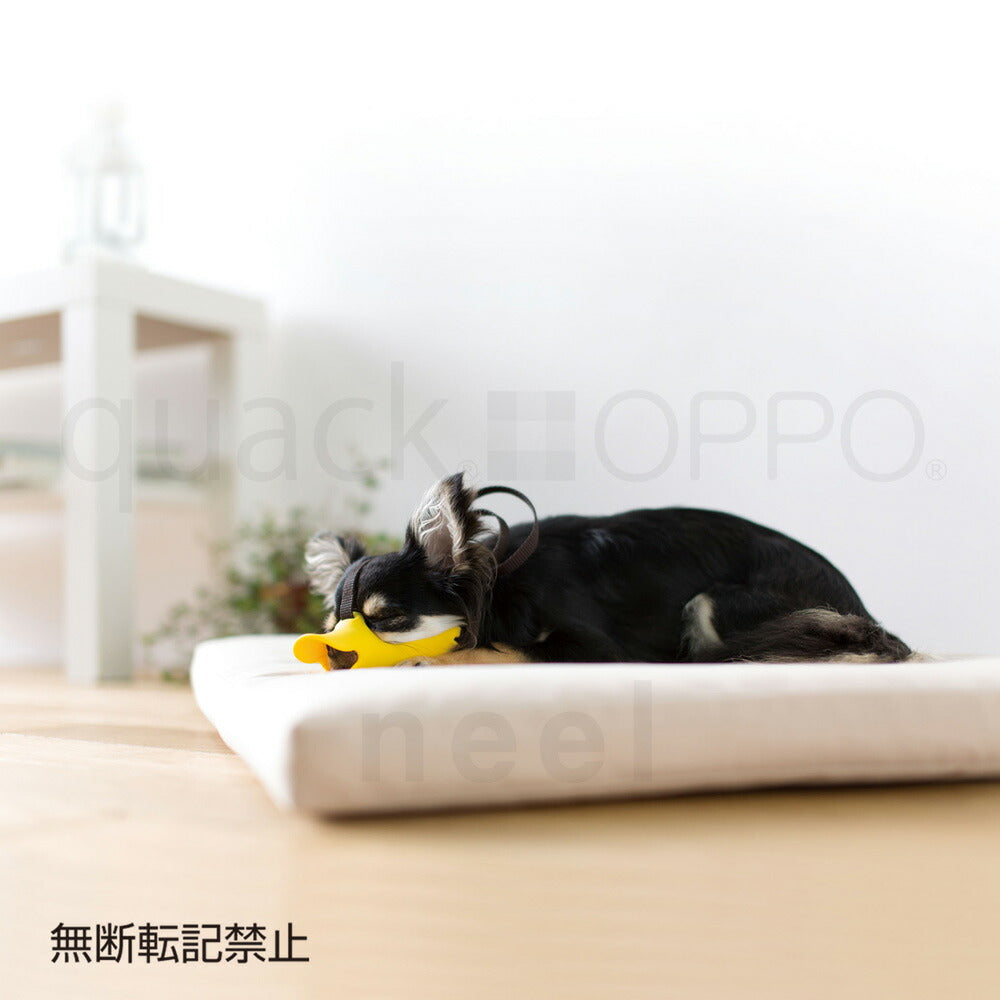 OPPO quack(クアック) SSサイズ しつけ用品 口輪(噛みぐせ・無駄吠え防止)/エリザベスカラー