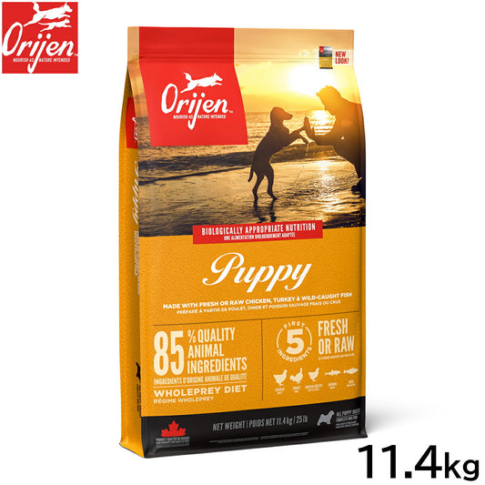 オリジン Orijen ドッグフード パピー 全犬種 子犬用 穀物不使用 11.4kg【送料無料】 正規品 無添加 グレインフリー