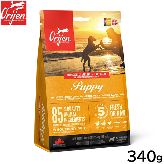 オリジン Orijen ドッグフード パピー 全犬種 子犬用 穀物不使用 340g 正規品 無添加 グレインフリー