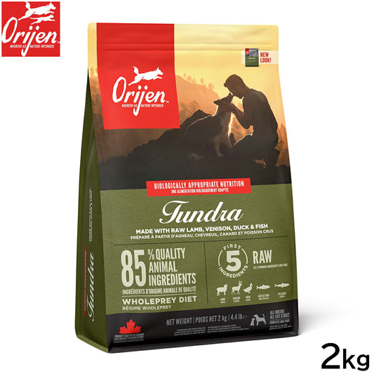 オリジン Orijen ドッグフード ツンドラ ドッグ 全犬種 全年齢用 穀物不使用 2kg【送料無料】 正規品 無添加 グレインフリー
