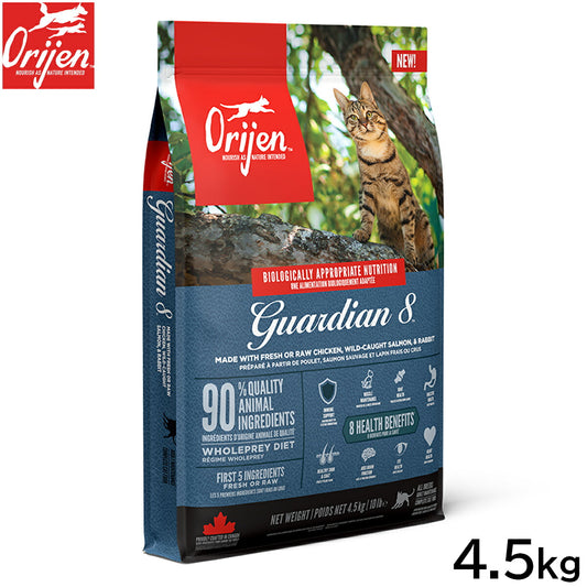 オリジン Orijen キャットフード ガーディアン8 全猫種 全年齢用 穀物不使用 4.5kg【送料無料】 正規品 無添加 グレインフリー