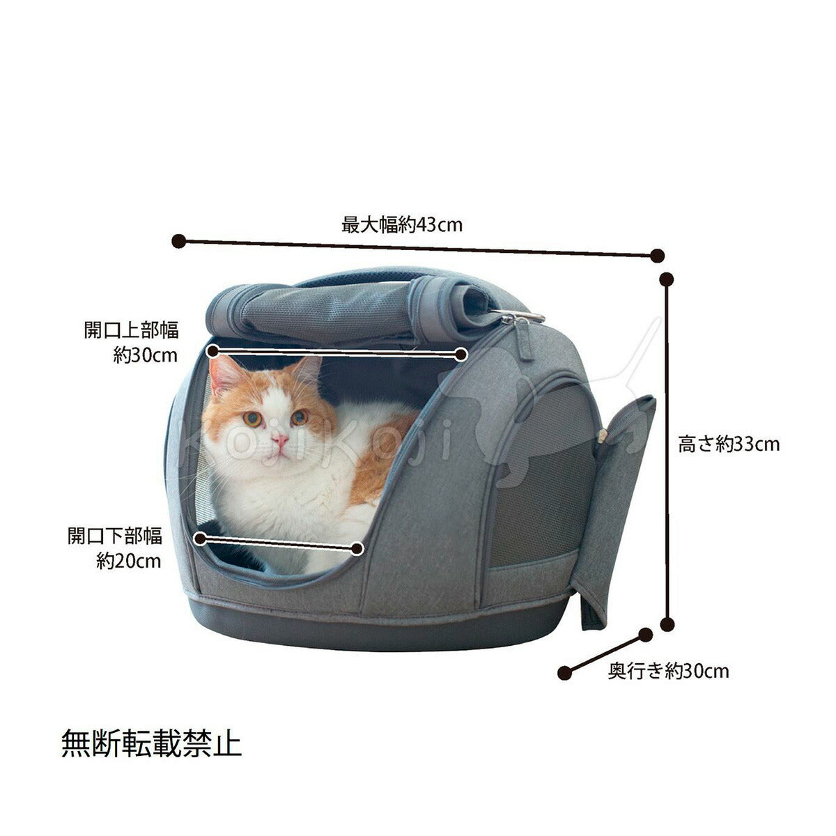 OPPO オッポ Pet Carrier muna FL ペットキャリア ミュナ ライトグレー 犬 猫 ペットキャリーリュック バッグ カート 4WAY 布製 メッシュ ドライブ 通院 防災