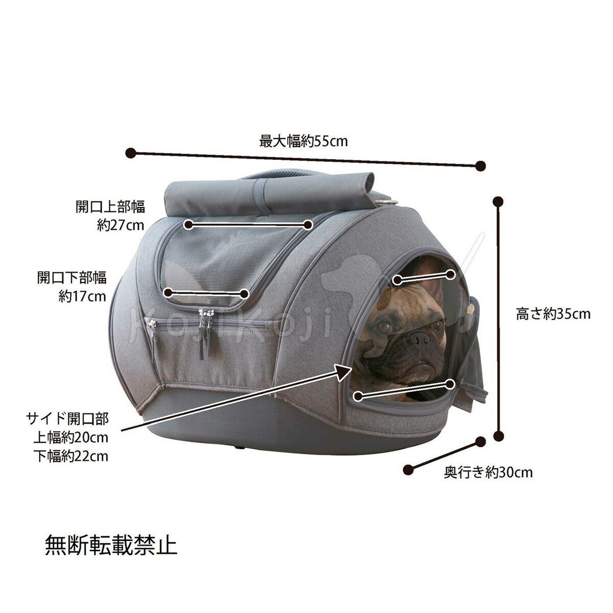 OPPO オッポ Pet Carrier muna DX ペットキャリア ミュナ ライトグレー 犬 猫 リュック バッグ カート 3WAY 布製 メッシュ ドライブ 通院 防災