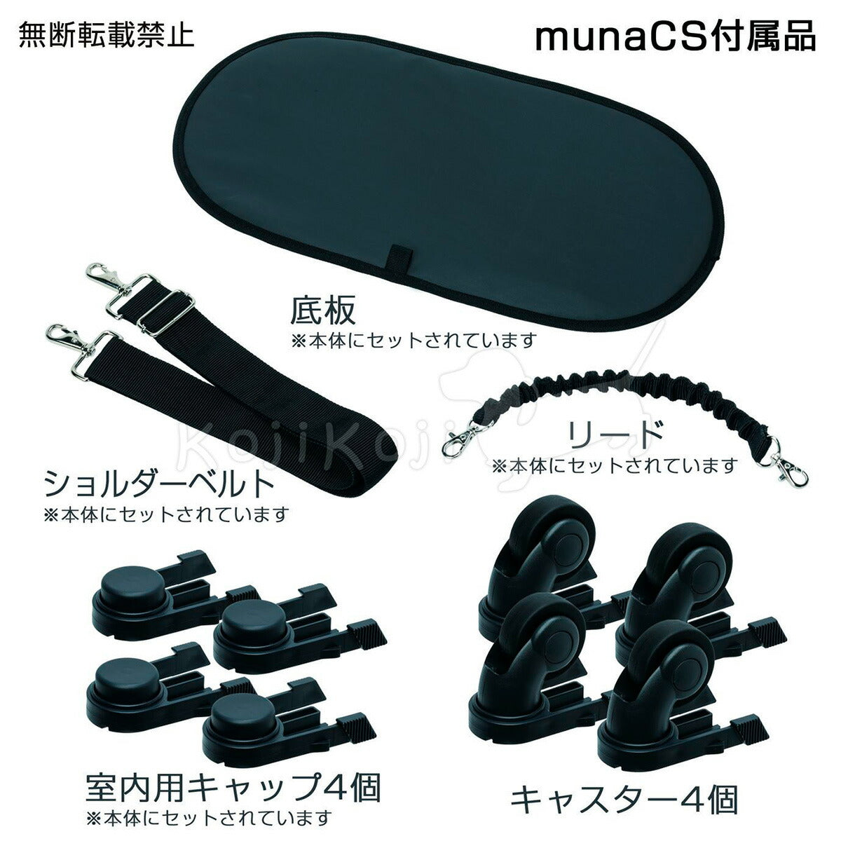 OPPO オッポ Pet Carrier muna CS ペットキャリア ミュナ ネイビーブラック 犬 猫 ペットキャリー キャスター付き リュック バッグ カート 4WAY 布製 撥水 メッシュ