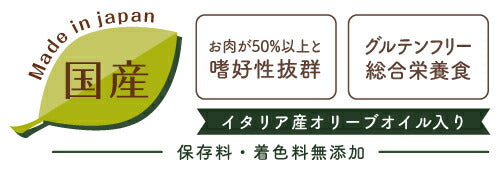 Happy Days Olive Pet セミモイストドッグフード オッティモ 高齢犬用 90g×6個入(グルテンフリー セミモイスト 総合栄養食)