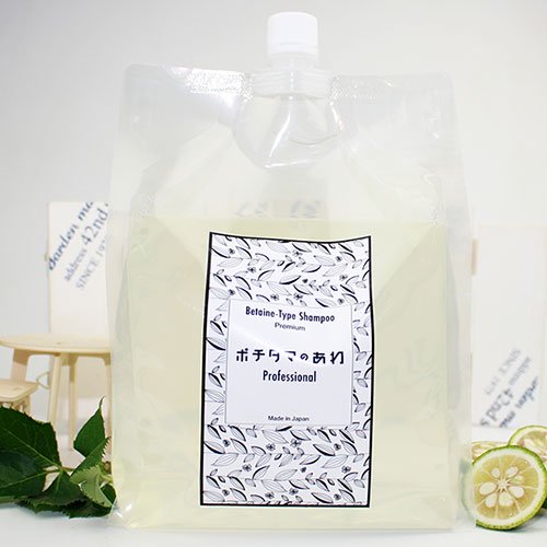 ポチタマのあわ Professional ベルガモット 2000ml