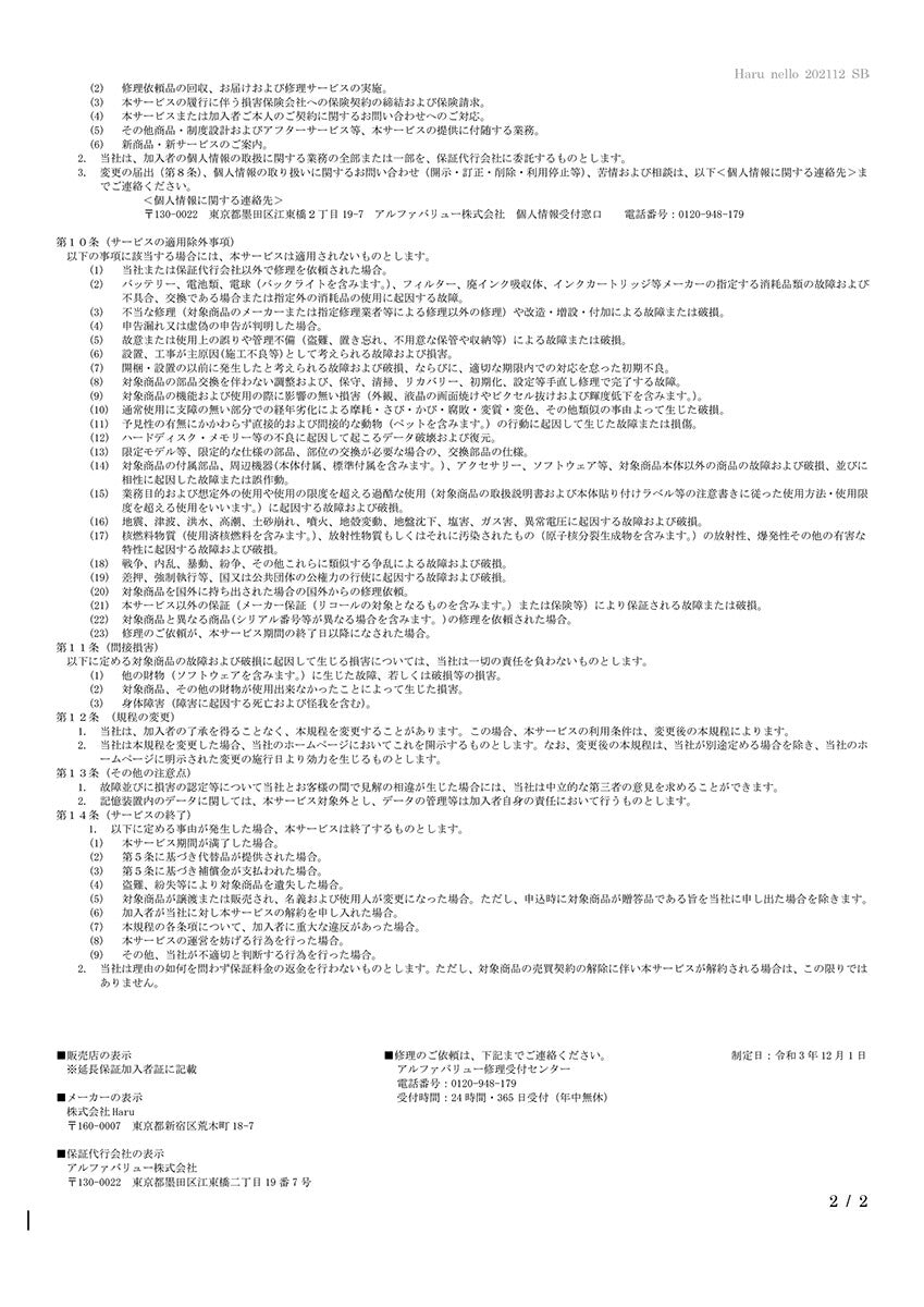 ネロ nello ペットドライルーム 3年物損付延長保証付き ミント 犬 猫 ドライヤー エアシャワー ハウス 日本製 送風 温風 静音 室内 分解丸洗いOK キャスター付き