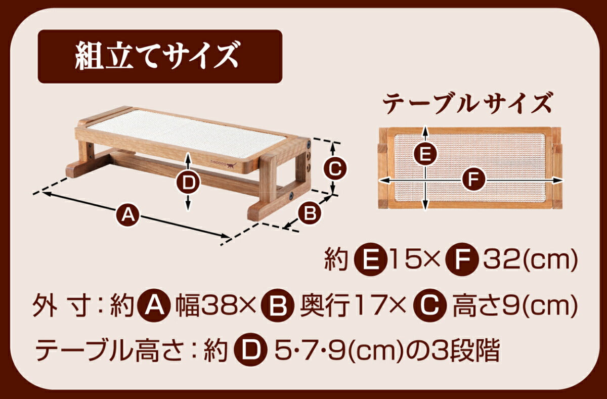 ペティオ necoco 高さと角度を変えられるウッディキャットテーブル猫 食事台