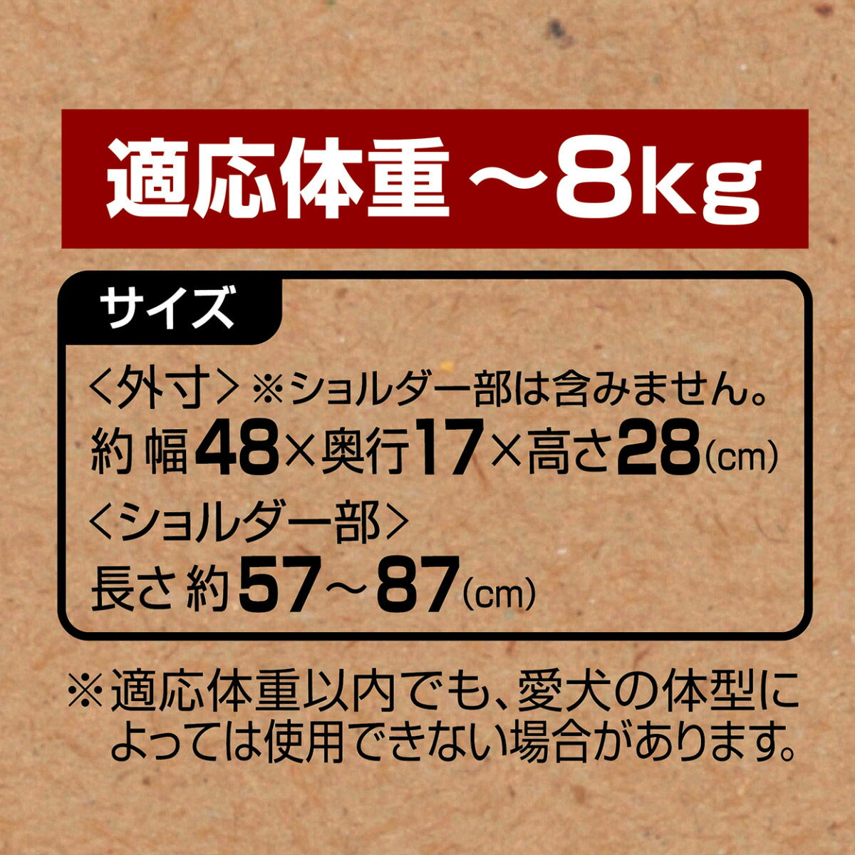 ペティオ Porta ドッグコンパクトスリングキャリー ベージュ【送料無料】 犬用 キャリーバッグ 抱っこひも