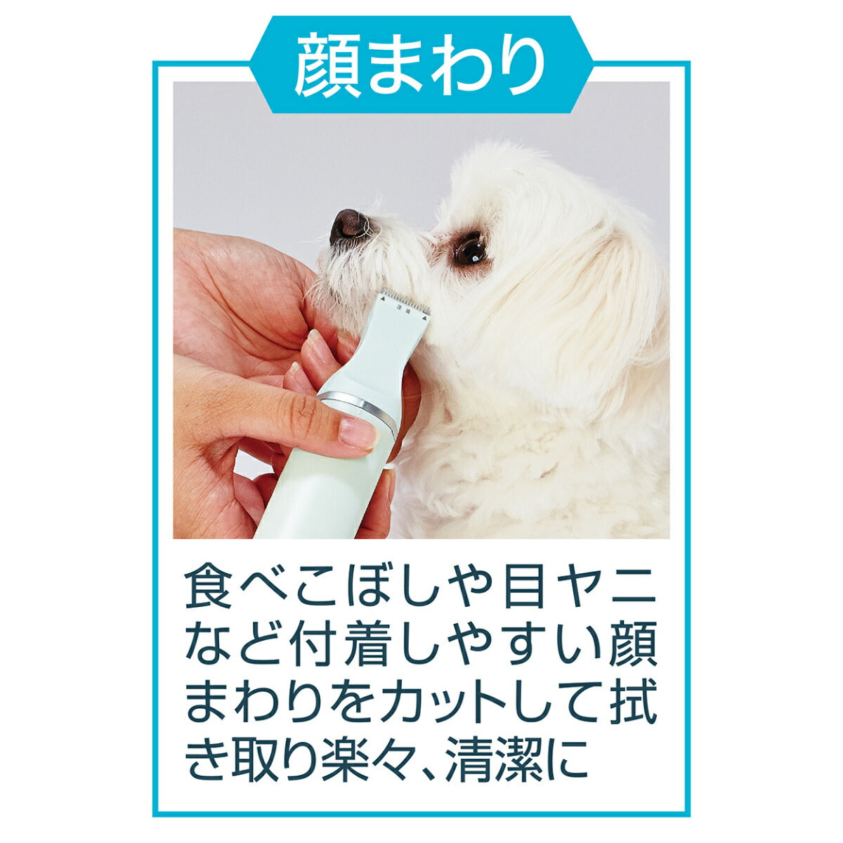 ペティオ Self Trimmer 乾電池式 コードレスバリカン スモール