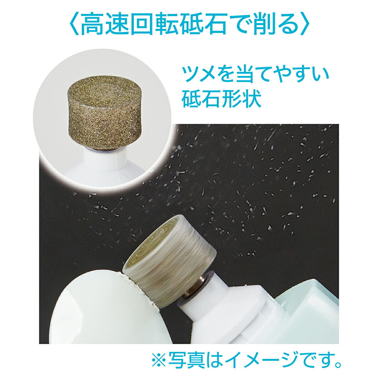 ペティオ Self Trimmer 乾電池式 コードレスネイルケア