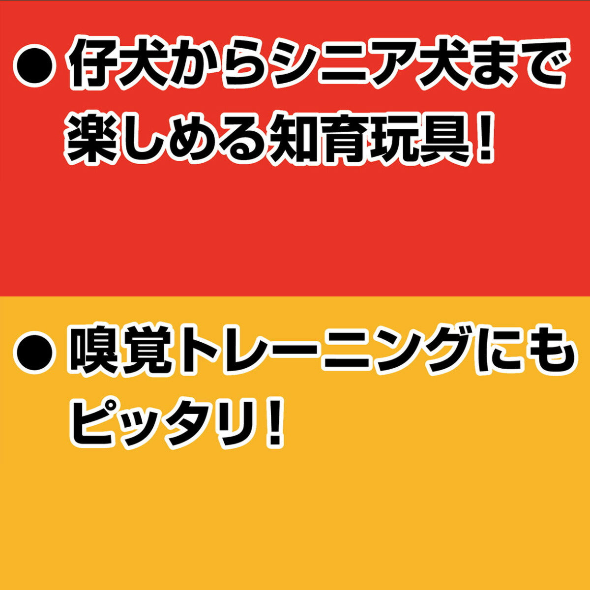 ペティオ ほじって遊ぶ!アツアツたこ焼き 犬用 おもちゃ 知育トイ ノーズワーク