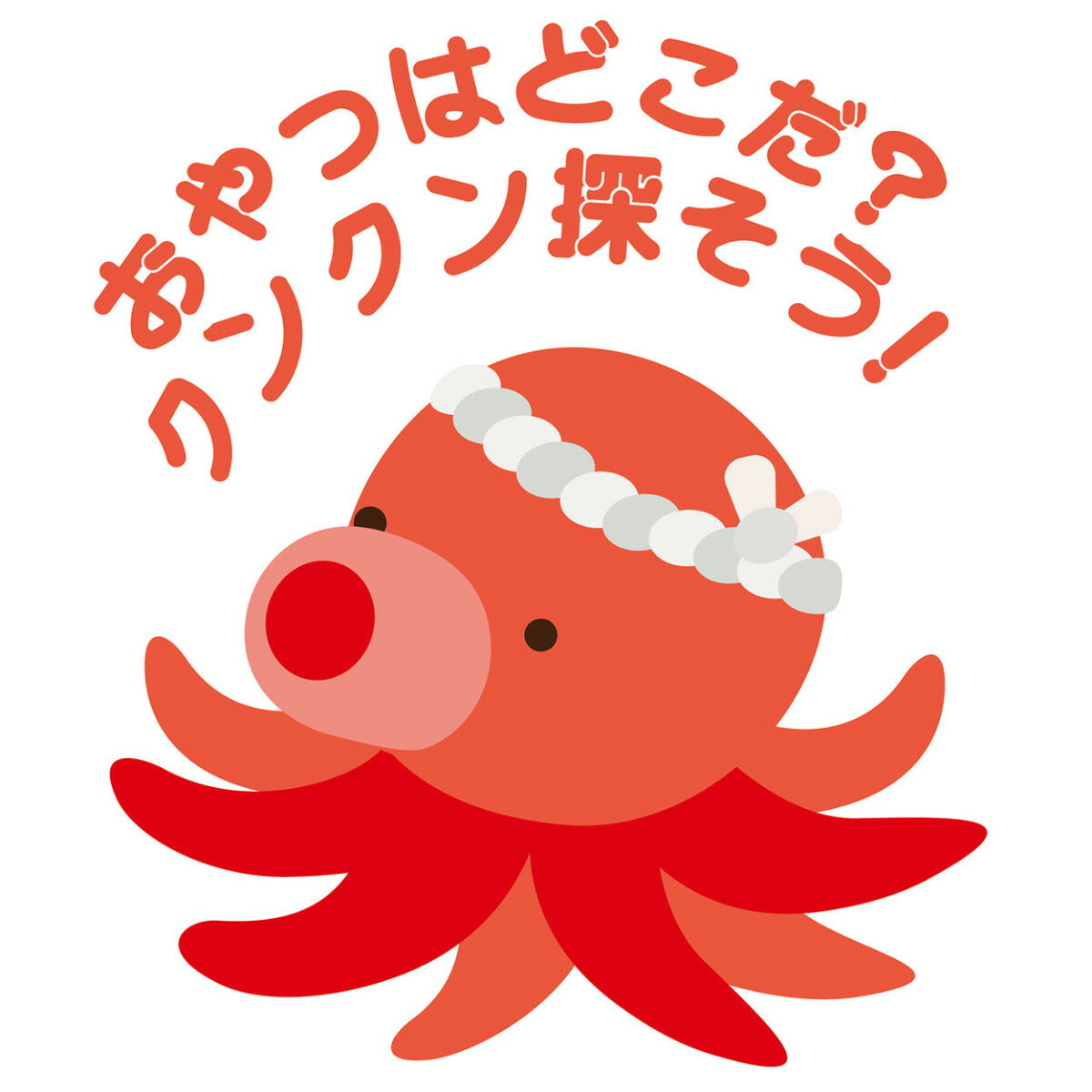 ペティオ ほじって遊ぶ!アツアツたこ焼き 犬用 おもちゃ 知育トイ ノーズワーク