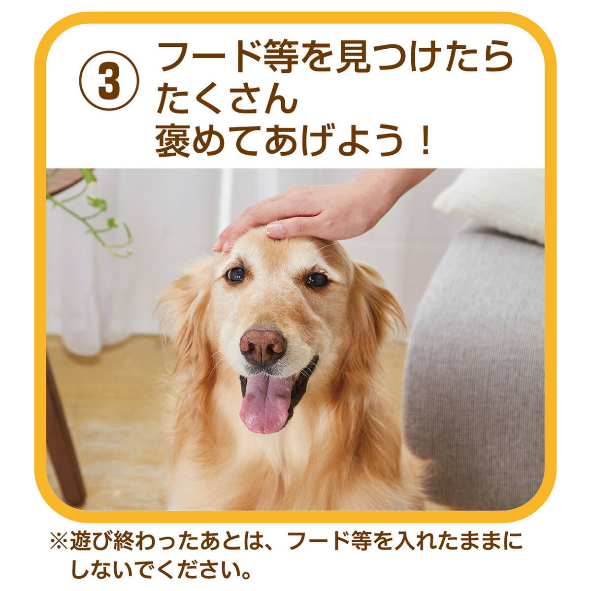 ペティオ カツオ踊るお好み焼きのノーズワークマット 犬用 おもちゃ 知育トイ