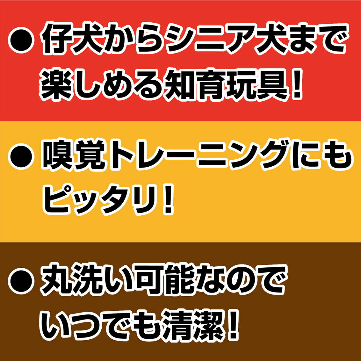 ペティオ カツオ踊るお好み焼きのノーズワークマット 犬用 おもちゃ 知育トイ