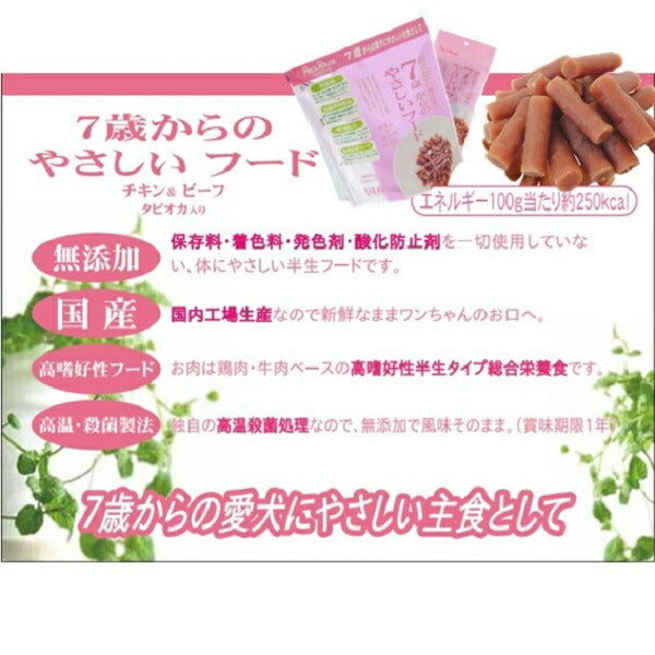 ペッツルート 7歳からのやさしいフード チキン&ビーフ 600g(100g×6袋)