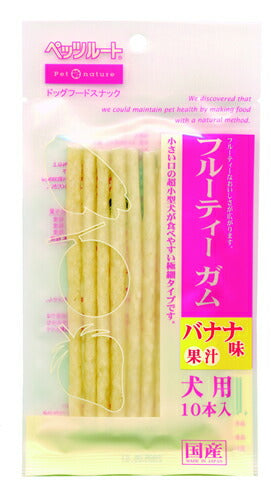 ペッツルート フルーティーガム バナナ味 10本 犬用品/ペットグッズ/ペット用品