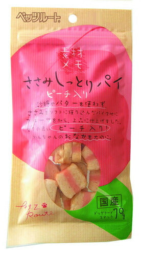 ペッツルート ささみしっとりパイ ピーチ入り 70g 犬用品/ペットグッズ/ペット用品