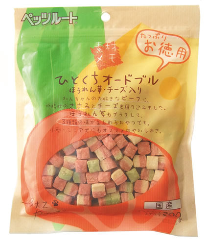 ペッツルート ひとくちオードブル ほうれん草・チーズ゛入り お徳用 200g 犬用品/ペットグッズ/ペット用品