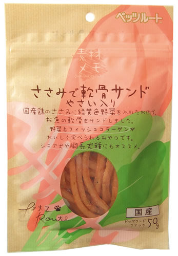 ペッツルート ささみで軟骨サンド やさい入り 50g 犬用品/ペットグッズ/ペット用品