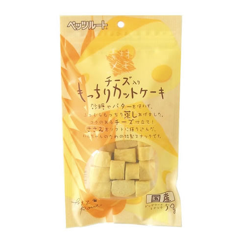 ペッツルート チーズ入り もっちりカットケーキ 50g 犬用品/ペットグッズ/ペット用品