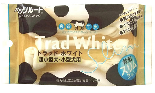 ペッツルート トラッドホワイトガム 骨型 スリム 3本 犬用品/ペットグッズ/ペット用品