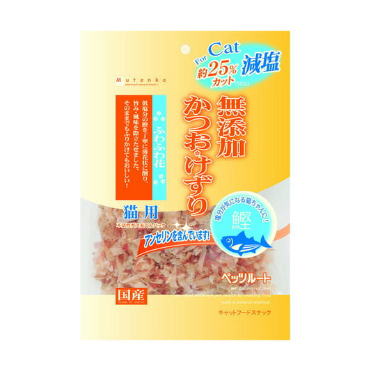 ペッツルート 猫用 減塩かつおけずり ふわふわ花 20g 猫用品/ねこグッズ/ペットグッズ/ペット用品