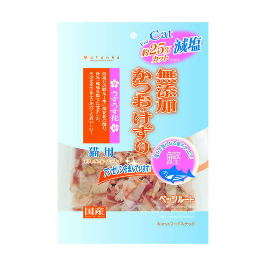 ペッツルート 猫用 減塩かつおけずり うすうす花 20g 猫用品/ねこグッズ/ペットグッズ/ペット用品