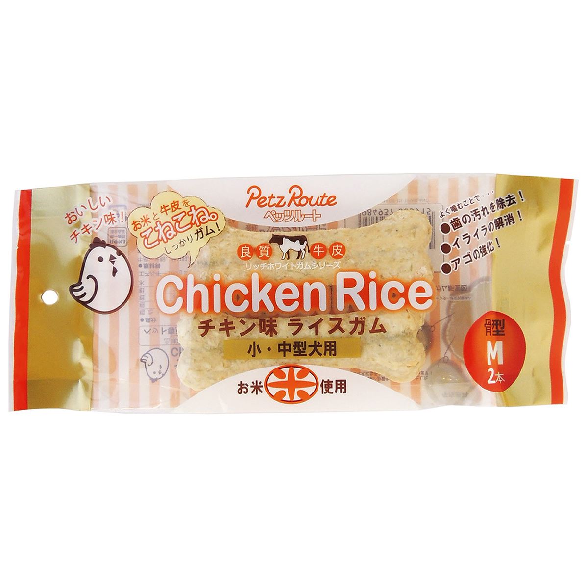 ペッツルート チキン味ライスガム 骨型 犬 おやつ ガム M 2本