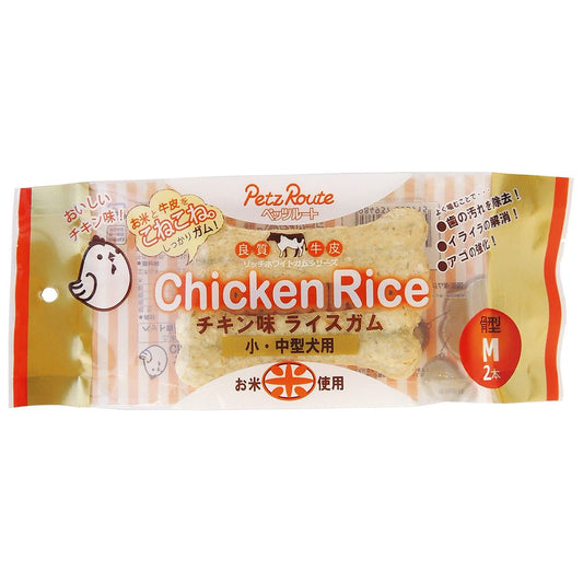ペッツルート チキン味ライスガム 骨型 犬 おやつ ガム M 2本
