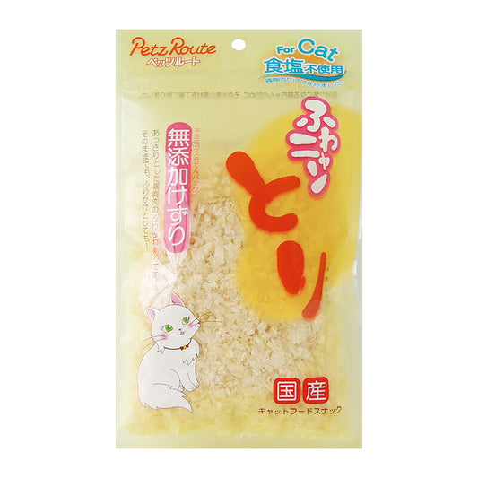 ペッツルート ふわニャンとり 無添加けずり 20g