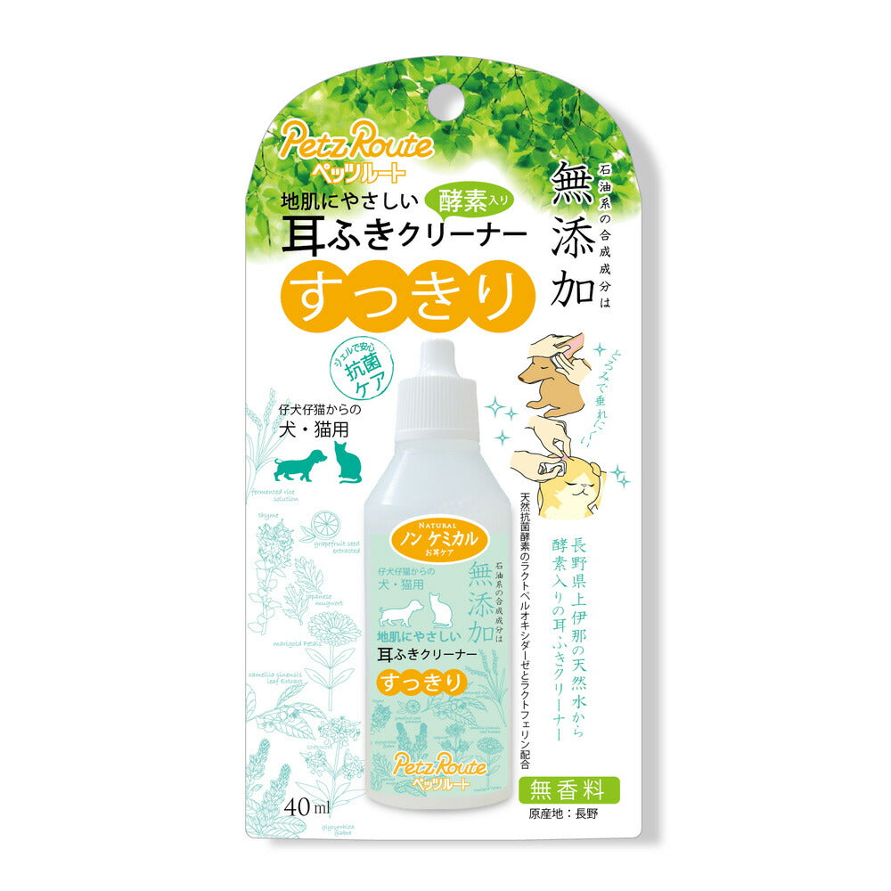 ペッツルート 耳ふきクリーナー 40ml