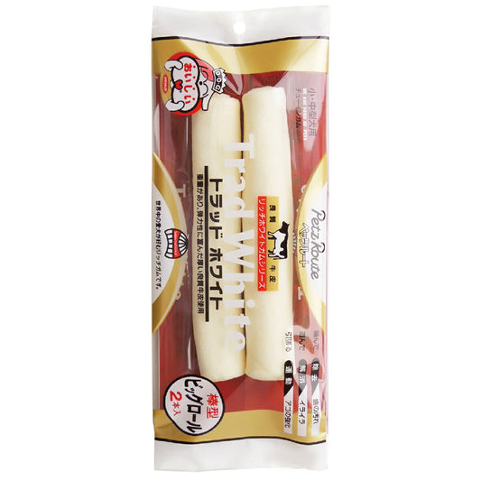 ペッツルート トラッドホワイトガム棒型ビックロール 2本 犬 小型犬 中型犬 おやつ ガム 歯磨き ハミガキ