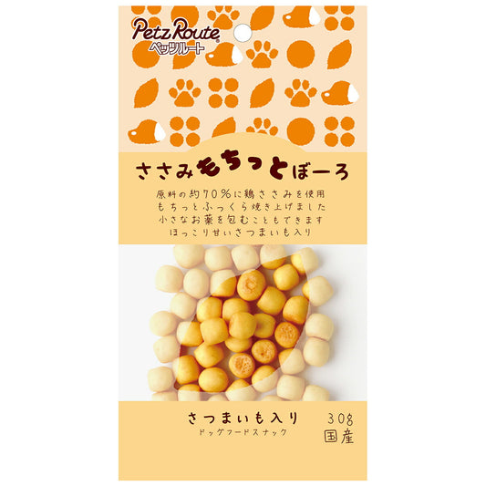 ペッツルート ささみ もちっとぼーろ さつまいも入 30g 犬 おやつ ボーロ 国産