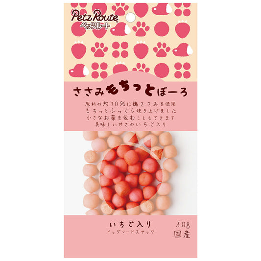 ペッツルート ささみ もちっとぼーろ いちご入 30g 犬 おやつ ボーロ 国産