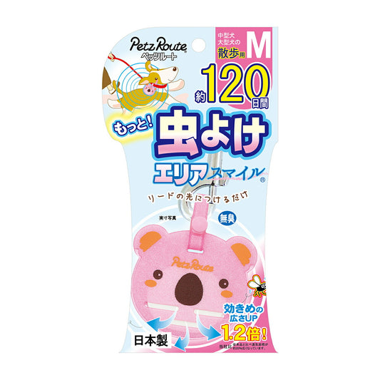 ペッツルート もっと虫よけエリアスマイル 120日 コアラ M