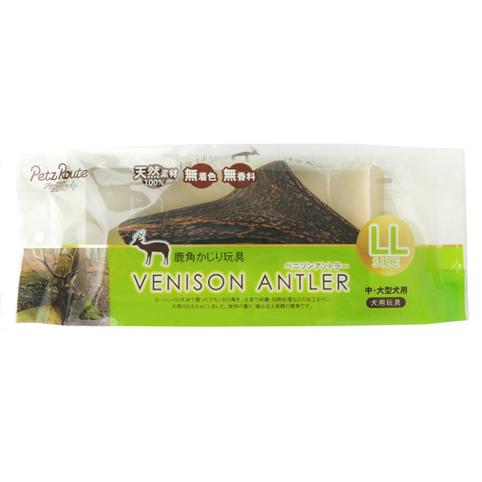 ペッツルート ベニソンアントラー LL 犬用おもちゃ 噛む 鹿の角
