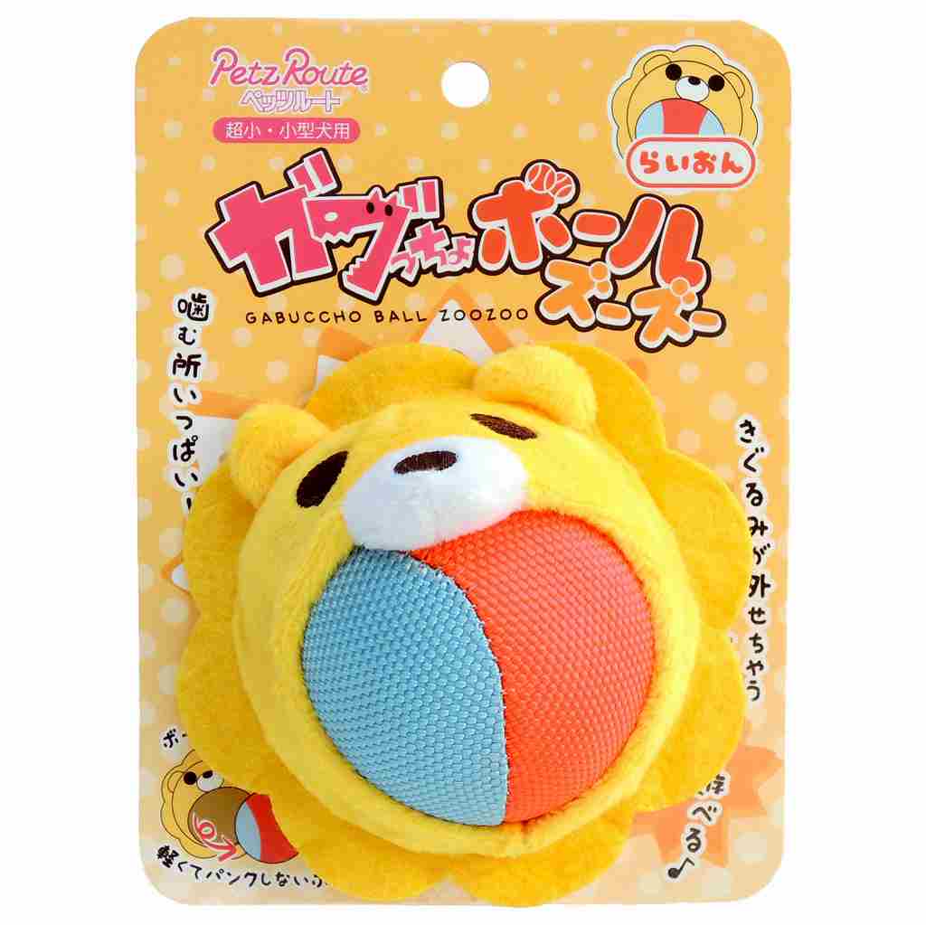 ペッツルート 犬用おもちゃ ガブっちょボールズーズー らいおん