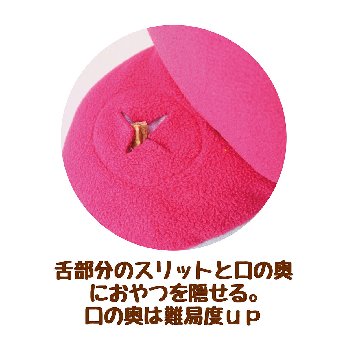 ペッツルート さがしてかみかみあにまる かば