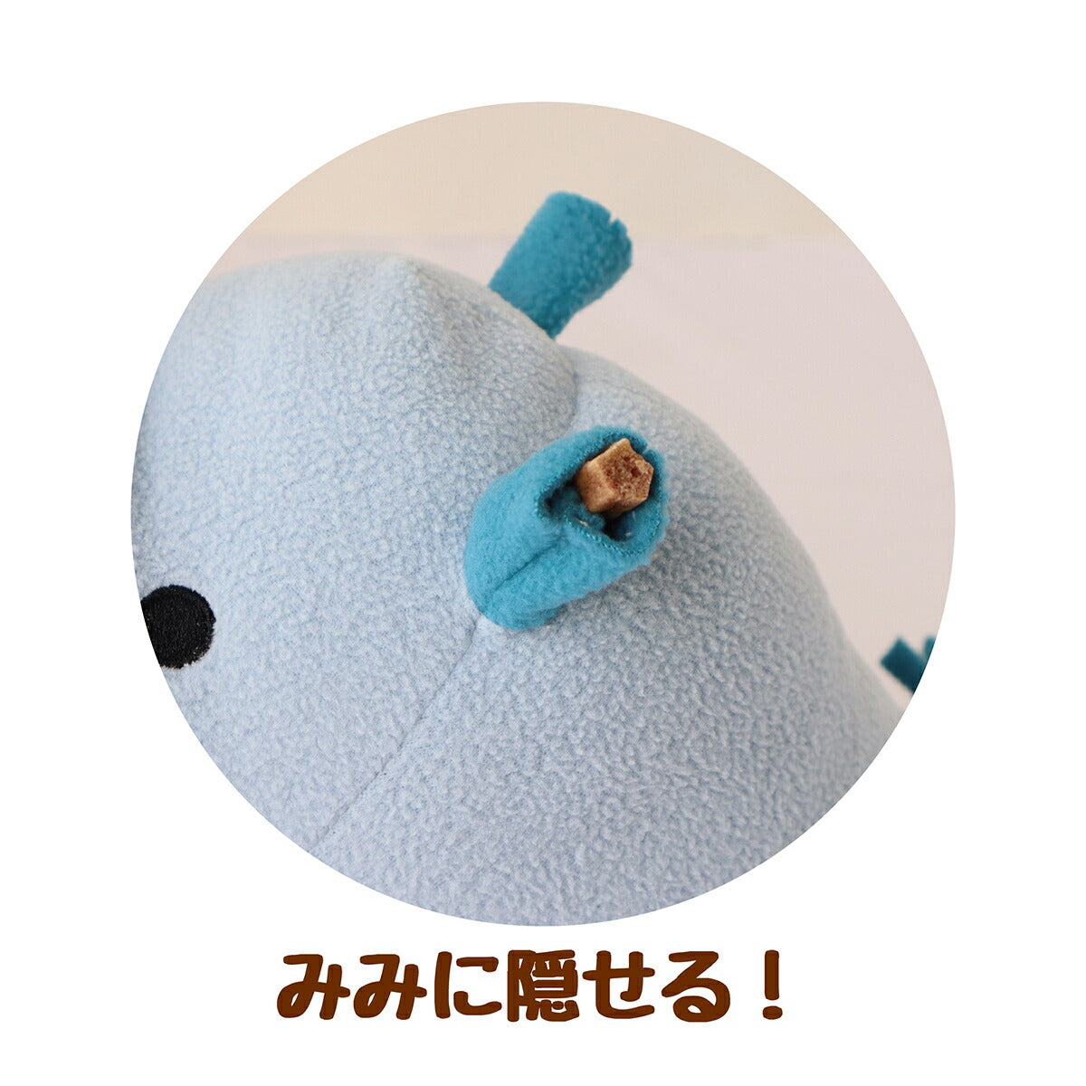 ペッツルート さがしてかみかみあにまる かば