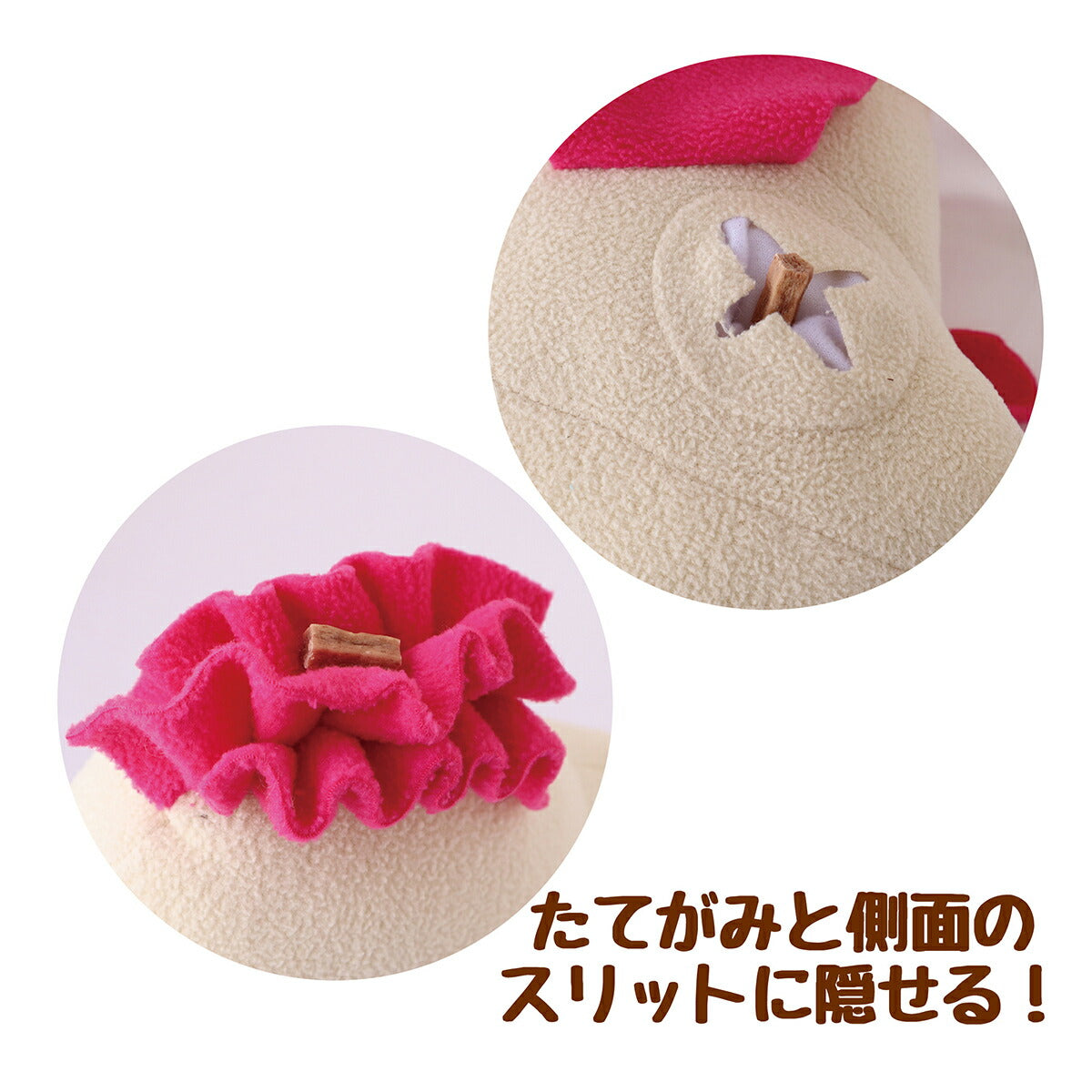 ペッツルート さがしてかみかみあにまる にわとり