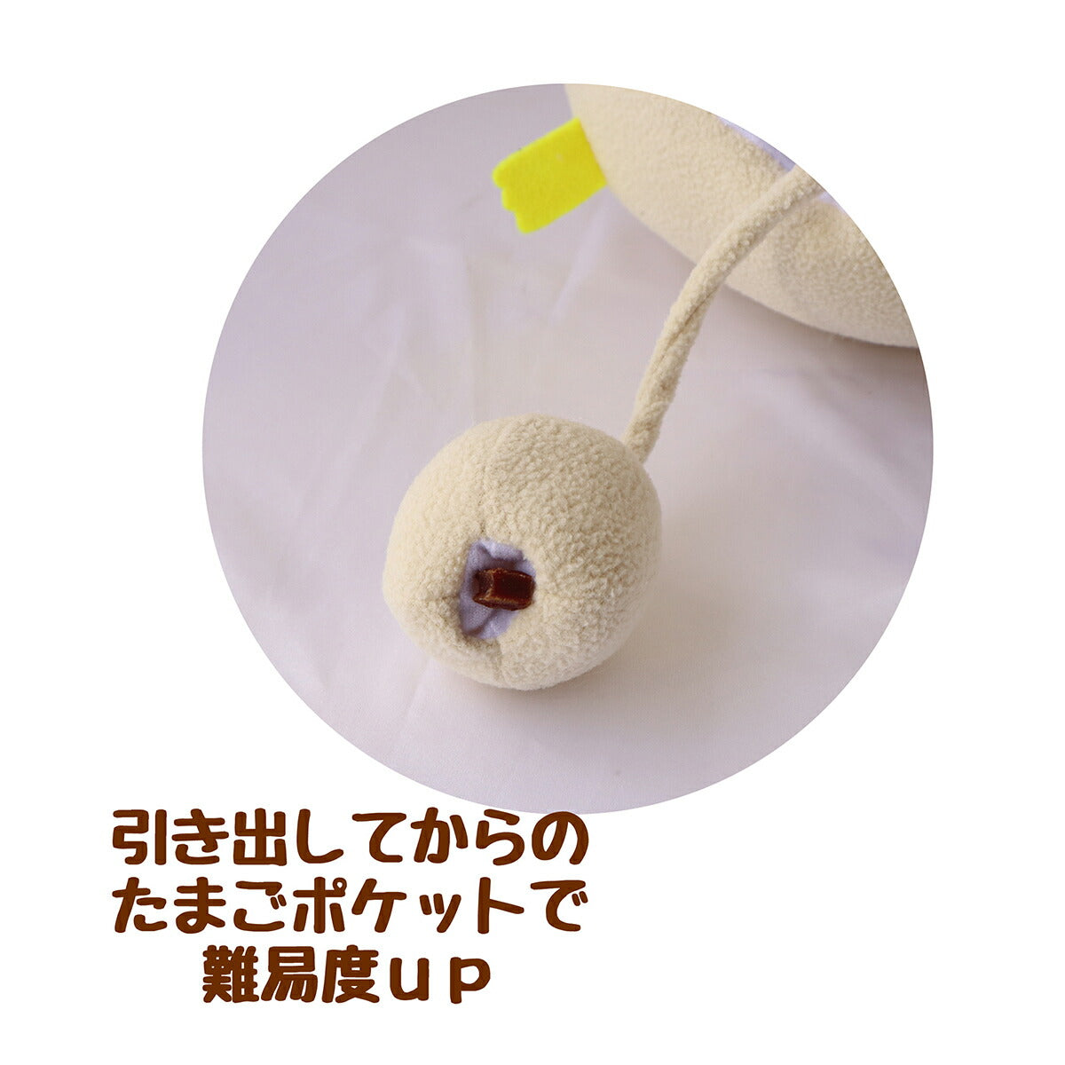 ペッツルート さがしてかみかみあにまる にわとり