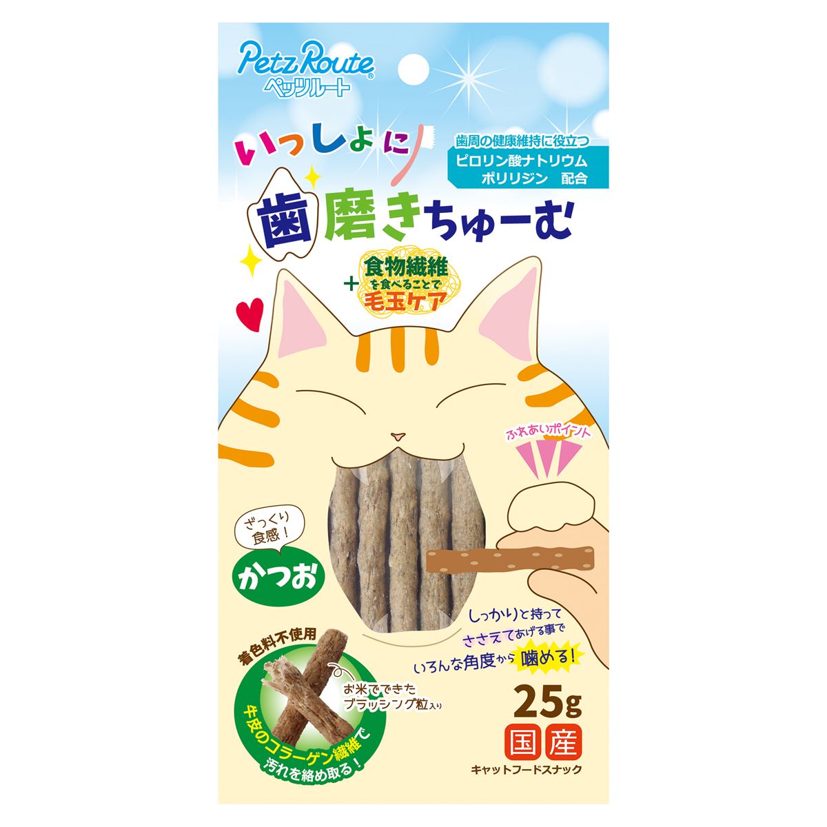ペッツルート いっしょに歯磨きちゅーむ かつお 猫用 おやつ ガム 25g