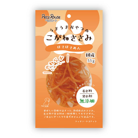 ペッツルート こがねささみ ほそほそめん 55g 犬 おやつ 国産