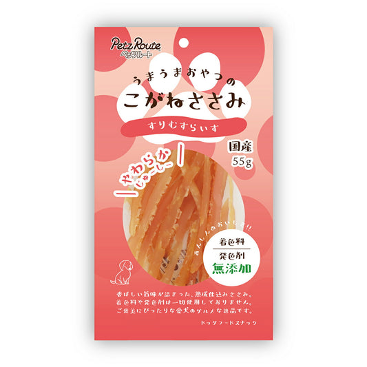 ペッツルート こがねささみ すりむすらいす 55g 犬 おやつ 国産