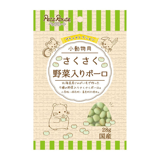 ペッツルート プティセレクション 小動物用 さくさく 野菜入りボーロ 28g
