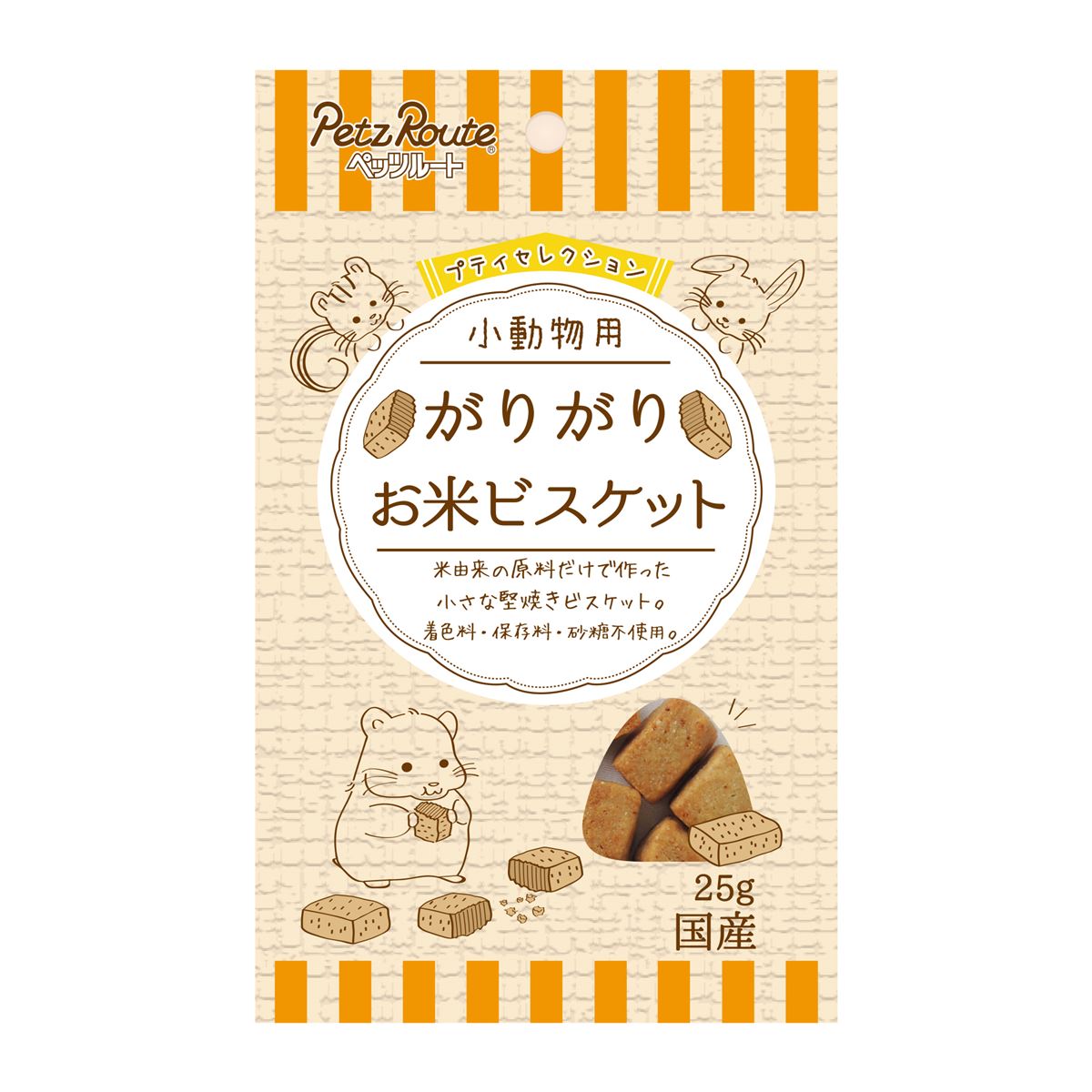 ペッツルート プティセレクション 小動物用 がりがり お米ビスケット 25g