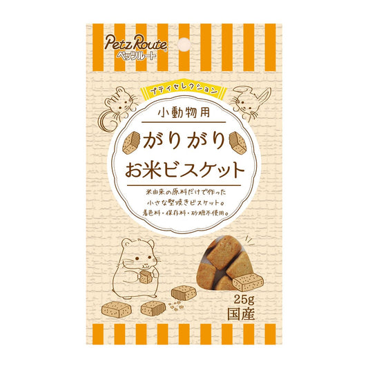 ペッツルート プティセレクション 小動物用 がりがり お米ビスケット 25g